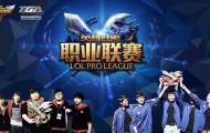 LPL教练团队解析瑞士轮赛制:BO1偶然性下强队爆冷频发,临场状态成胜负关键