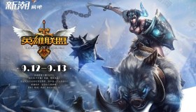 T1战队比赛直播关键对决，电竞竞技战队胜利精彩回顾