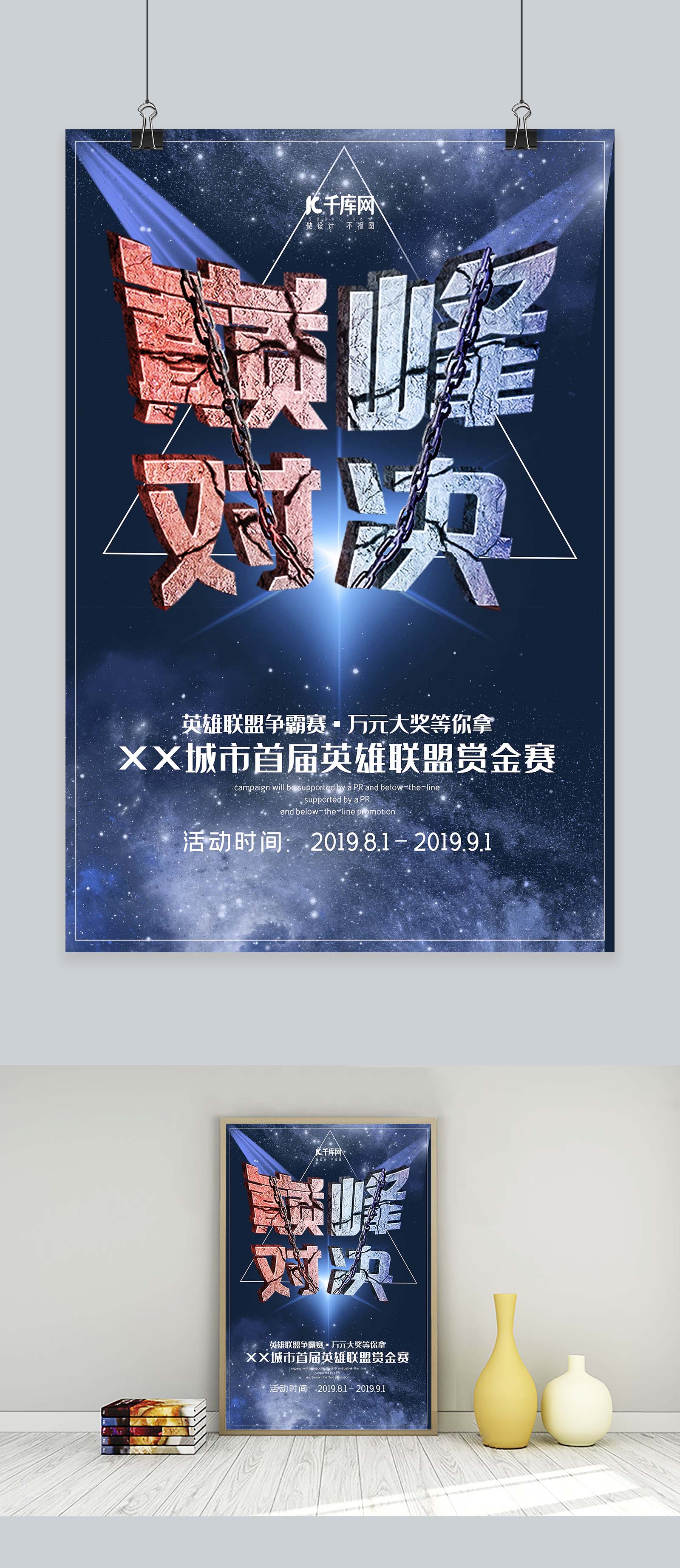 S15英雄联盟全球总决赛:G2战队自评与LPL三号种子实力相当,版本适应与战术储备成破八强魔咒关键-电竞比分网 S15英雄联盟全球总决赛:G2战队自评与LPL三号种子实力相当,版本适应与战术储备成破八强魔咒关键-电竞比分网