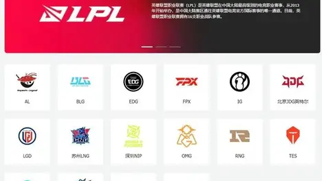 JDG击败WBG晋级季后赛,WBG获冒泡赛资格争世界赛名额-电竞比分网 JDG击败WBG晋级季后赛,WBG获冒泡赛资格争世界赛名额-电竞比分网